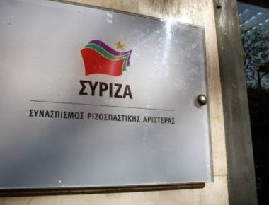 Καταγγελία ΣΥΡΙΖΑ ότι ο Περιφέρειας Πελοποννήσου απαγόρευσε τις επαφές στελεχών με θεσμικούς παράγοντες